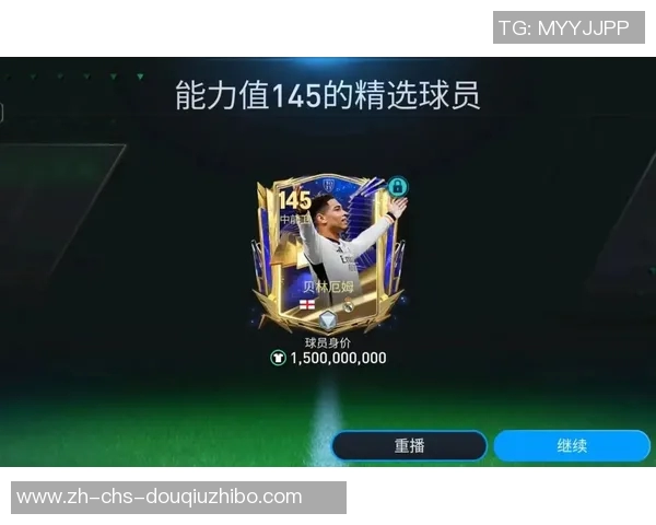 足球的魅力无处不在，天下足球带你领略全球精彩赛事与球星风采