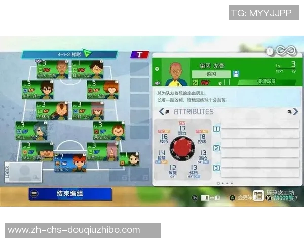 腾讯足球手游全新升级体验畅玩足球激情尽在掌握之中