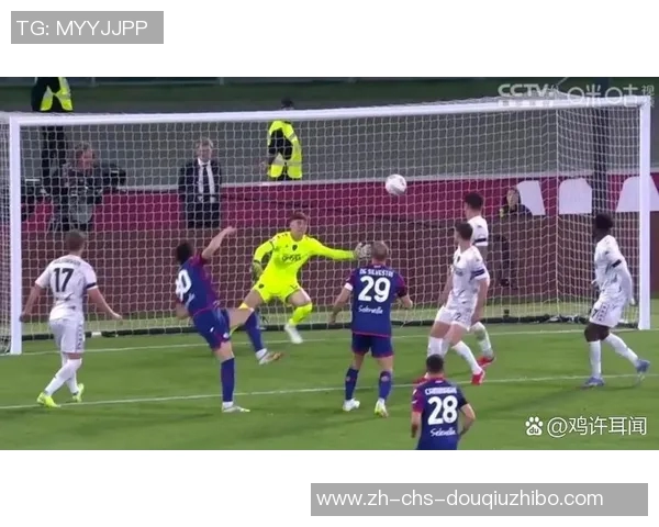 AC米兰主场迎战博洛尼亚争夺三分全力以赴展现球队实力